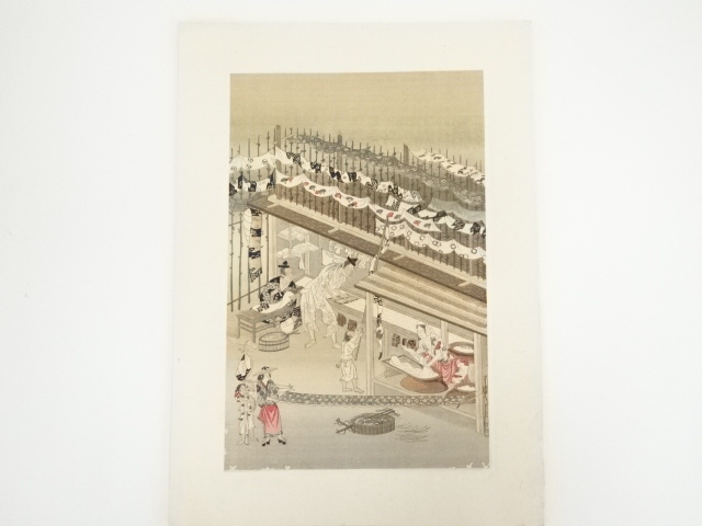 Paintings & Calligraphy